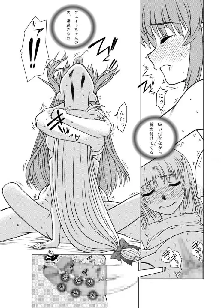19→o3 VerF