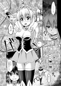 [Muriyari Egao] Himekishi Tettei Kusuguri Jigoku