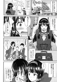 COMIC Shingeki 2016-02