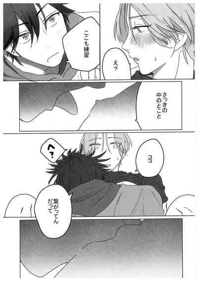 HOW TO Try Again？