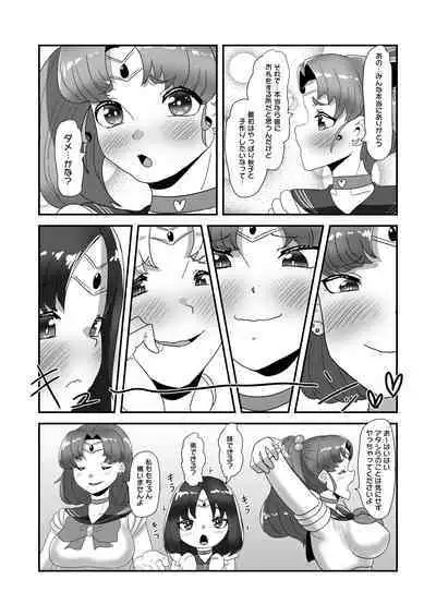 日々草話 -ふたなり家族のパパ治療日誌～完結編:コスエッチで集中恥療～