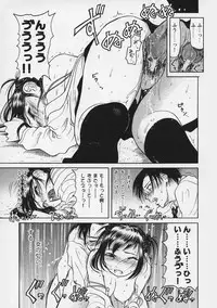 [Haneda Toshinori (Sogabe Toshinori)] Yell!