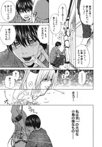 [Ryoh Yuuki] Heavenly