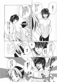 [Anthology ] God Hand ~Kami No Itte~ (Hikaru no Go)