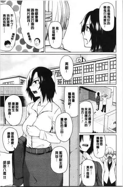 Happy End