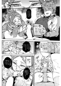 COMIC Kairakuten 2017-02 [Digital]
