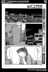 [TsuyaTsuya] Hirugao Ch. 1-2, 4, 14-32