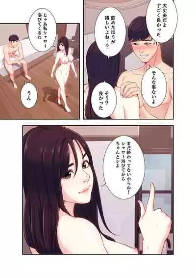 誘惑 1-2