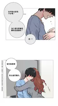 [The Jinshan] Sadistic Beauty | 虐美人 Ch.1-50[Chinese] [17+沒有漢化]