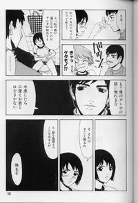 [Suna] Feminism Sex Machine