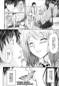 COMIC MUJIN 2013-08 [Digital]