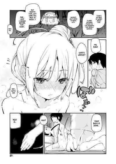 Ayakashi-kan e Youkoso!