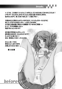 (C68) [Gekka Bijin, Bottomress Pit (Yatogami Shido, Bonzakashi)] IINNCYOKO (ToHeart 2)