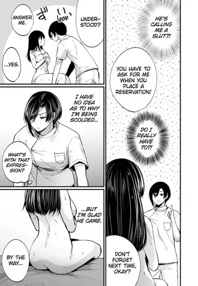 [Mareo] "Ikasaresugite Chousa Murii...!" Sennyuu! Uwasa no Kaikan Massage-ten 1-9 | I Came to Investigate but Now I Can't Stop Cumming 1-9 [English]