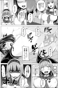 [Arsenal] Koiro Sakari