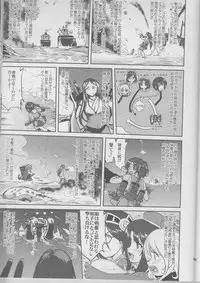 (C90) [Takotsuboya (TK)] Teitoku no Ketsudan Iron Bottom Sound (Kantai Collection -KanColle-)