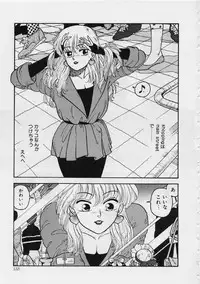 [Yui Toshiki] Mermaid Junction