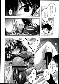 COMIC Tenma 2013-08