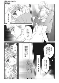 Web Manga Bangaichi Vol.2 [Digital]