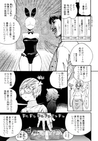 [Kishinosato Satoshi] Teka Pita! [Decensored]