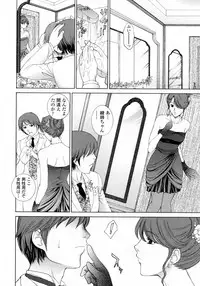 [Yumesaki Sanjuro] Nuretachi Yarimakuri - Extreme Sex