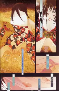 [Artbook][OKAMA] OkamaX