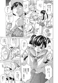 [Nohara Hiromi] Aigan Aido [Digital]