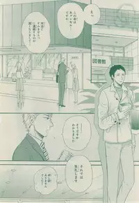 CIEL 2015-03