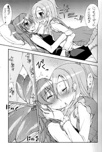 [Syamisen Koubou (Koishikawa)] SWEEEEEEET HIBI x KANA (Suite PreCure)