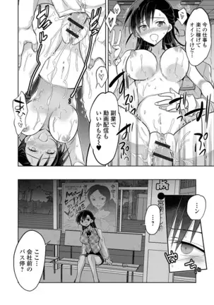 Kyousei! Oshioki Time Vol. 01