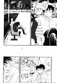 [Nishikigaura Koizaburou] Daikyou Megami