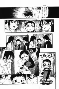 [Anthology] L-MAX Vol. 2
