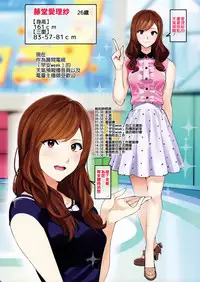 (C91) [Number2 (Takuji)] Secret Lover ~Himitsu no Koibito~ [Chinese] [无毒汉化组]