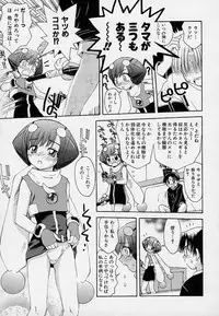 [5th Luna] Onnanoko Souchi
