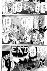 Comic PLUM 2009-06
