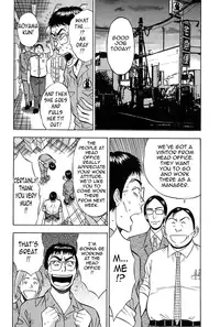 [Nagashima Chousuke] Chijouke no Jijou | Chijou Family Affairs [English] {Tadanohito}