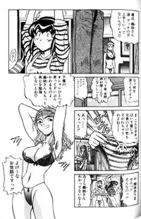 [DISTANCE] Shiawase Ni Naritai