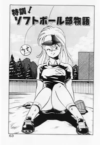 [ITOYOKO] Dokidoki Ecchi na Jikanwari