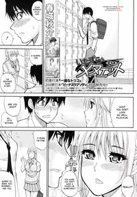 [Shunjou Shuusuke] Watashi no Shitai ○○ na Koto [English] [Decensored]
