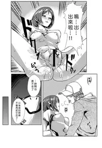 [Tamon] Dokidoki Time Paradise 1~2 [Chinese] [Den個人漢化]