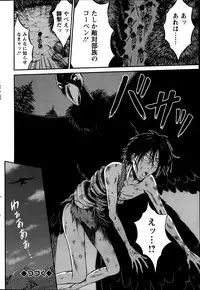 [Nagashima Chousuke] Kigenzen 10000 Nen no Ota Ch. 1-25