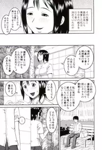 [Kabashima Akira] Roshutsukyou Hentai Hakusho