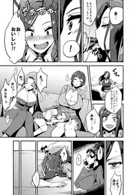 [OVing (Obui)] Hentai Idol Recycle (THE IDOLM@STER CINDERELLA GIRLS) [Digital]