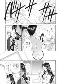 [Setsuna] Chubo de CHU