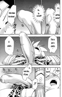 Maranosuke Chapter 1 [English]