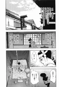 [Sakabe Shuuichi] Rape Vol.3