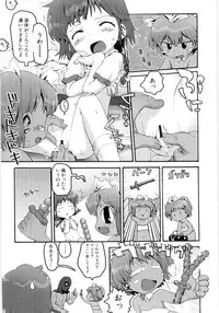 [Gabyonuno] Onnanoko Nado Boshuuchuu