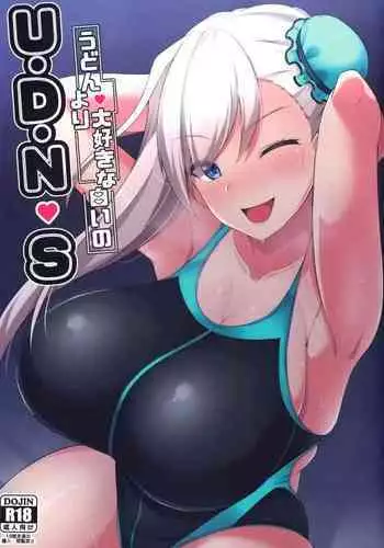 (C97) [Cow Lipid (Fuurai)] U-D-N-S (Fate/Grand Order)