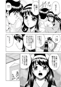 (C62) [YASRIN-DO (Yasu Rintarou)] Gekkouki Dai ni Yoru (Tsukihime)