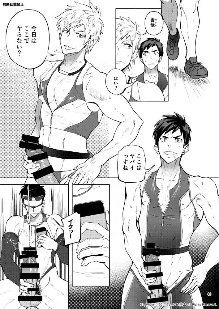 Jitorina Try2